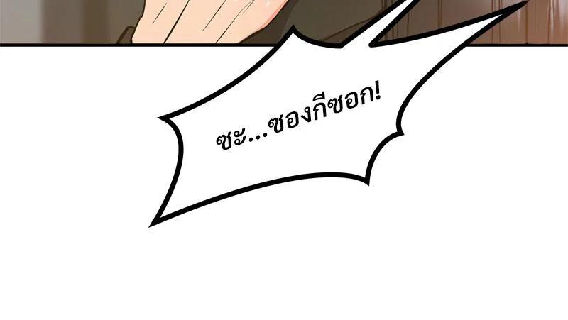 Doujin-Lc- อ่าน โดจิน มังฮวา เกาหลี ญี่ปุ่น จีน แปลไทย My Pillow Business ตอนที่ 1 2 3 4 5 6 7 8 9 10 11 12 13 14 ฟรี ไม่มีโฆษณา อ่าน โดจิน Manhwa เกาหลี ญี่ปุ่น จีน เรามีครบ คัดมาให้เน้นๆ โดจิน 18+ รับประกันความฟินโดย  Doujin Lc