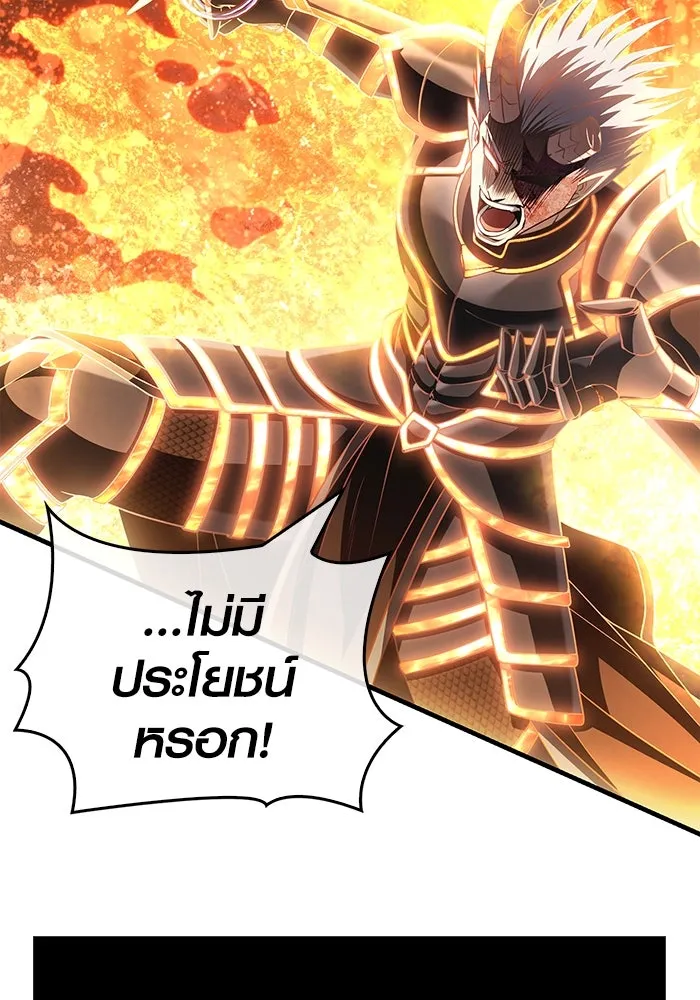 เอาชีวิตรอดในเกมฉบับคนเถื่อน ตอนที่ 93 สกิลต่อสู้ระยะประชิดอันยอดเยี่ รูปที่ 146