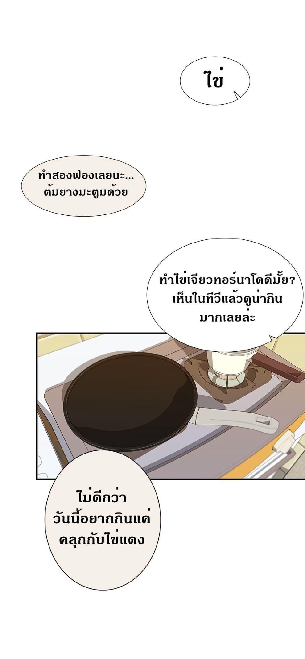 Manga-lc-com อ่านมังงะ อ่านการ์ตูน ออนไลน์ ฟรี A DeadbEAT’s Meal ตอนที่ 1 2 3 4 5 6 7 8 9 10 11 12 13 14 ฟรี ไม่มีโฆษณา Manga-lc - อ่าน มังงะ อ่าน การ์ตูน ออนไลน์ อ่านมังงะ ฟรี