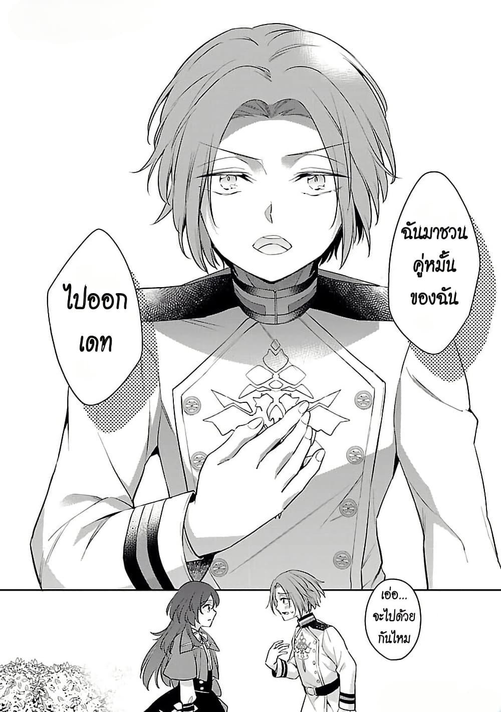 Manga-lc-com อ่านมังงะ อ่านการ์ตูน ออนไลน์ ฟรี Akuyaku Reijo No Ani Ni Tensei Shimashita ตอนที่ 1 2 3 4 5 6 7 8 9 10 11 12 13 14 ฟรี ไม่มีโฆษณา Manga-lc - อ่าน มังงะ อ่าน การ์ตูน ออนไลน์ อ่านมังงะ ฟรี