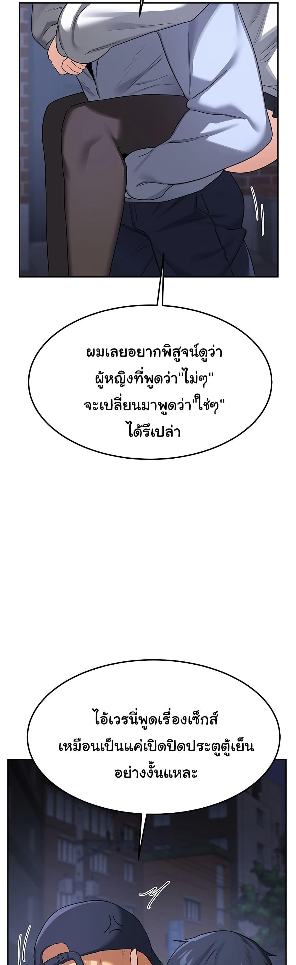 Doujin-Lc- อ่าน โดจิน มังฮวา เกาหลี ญี่ปุ่น จีน แปลไทย MILF Exchange Plan ตอนที่ 1 2 3 4 5 6 7 8 9 10 11 12 13 14 ฟรี ไม่มีโฆษณา อ่าน โดจิน Manhwa เกาหลี ญี่ปุ่น จีน เรามีครบ คัดมาให้เน้นๆ โดจิน 18+ รับประกันความฟินโดย  Doujin Lc