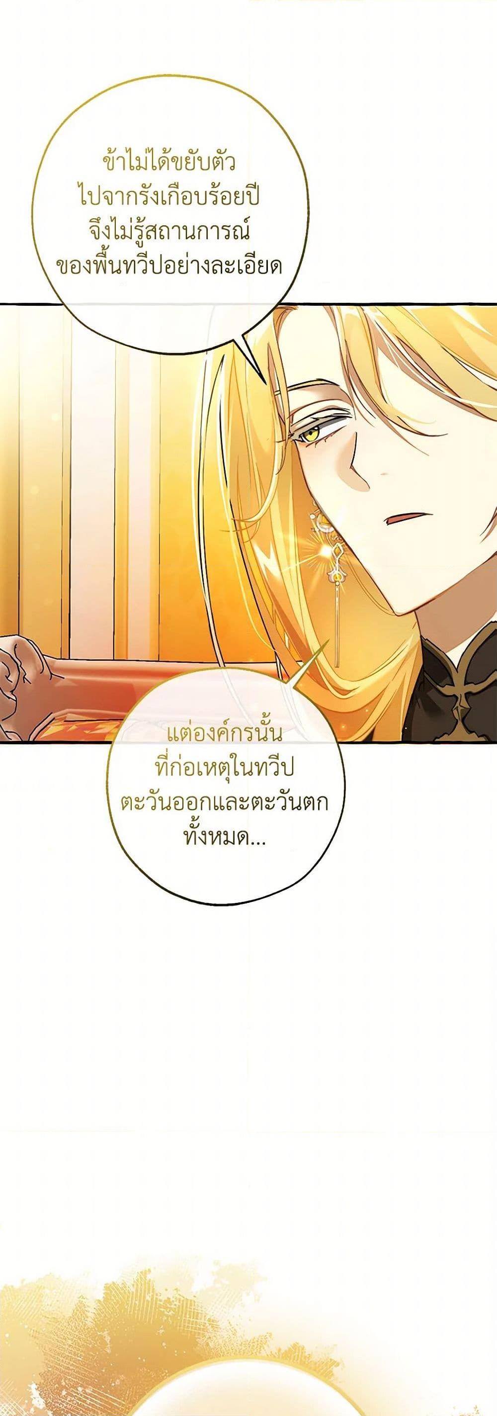 Manga-lc-com อ่านมังงะ อ่านการ์ตูน ออนไลน์ ฟรี Trash of the Count’s Family ตอนที่ 1 2 3 4 5 6 7 8 9 10 11 12 13 14 ฟรี ไม่มีโฆษณา Manga-lc - อ่าน มังงะ อ่าน การ์ตูน ออนไลน์ อ่านมังงะ ฟรี