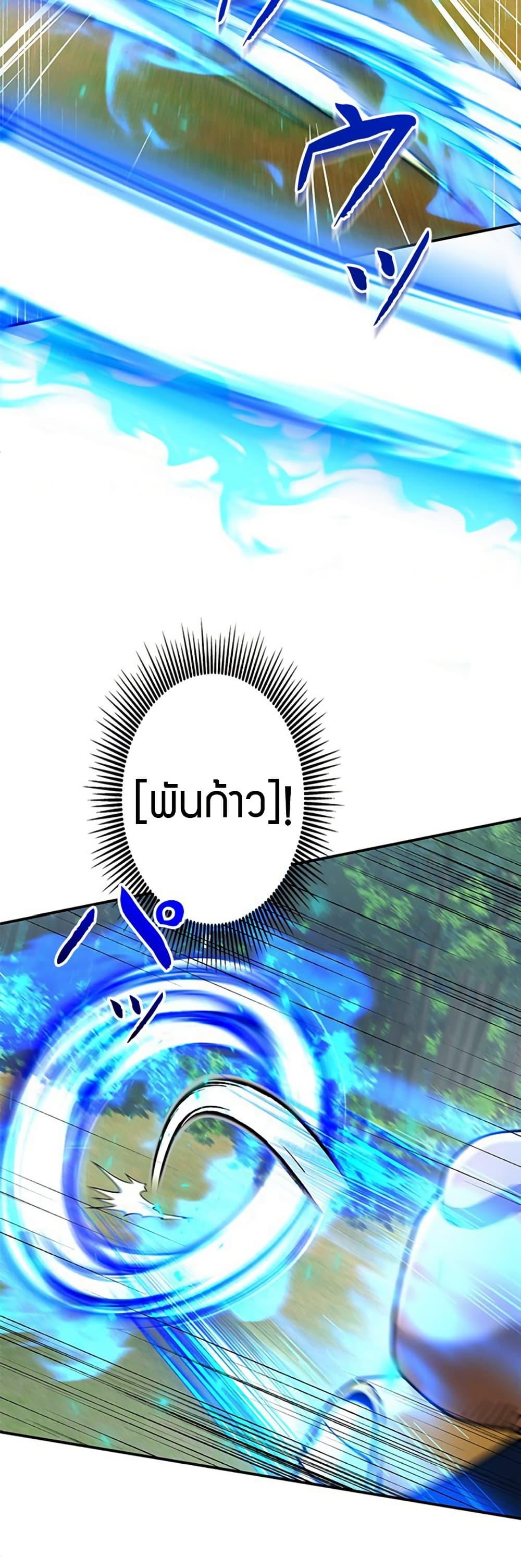 Manga-lc-com อ่านมังงะ อ่านการ์ตูน ออนไลน์ ฟรี Putting My Life on the Line, I Go All-in on Luck Enhancement ตอนที่ 1 2 3 4 5 6 7 8 9 10 11 12 13 14 ฟรี ไม่มีโฆษณา Manga-lc - อ่าน มังงะ อ่าน การ์ตูน ออนไลน์ อ่านมังงะ ฟรี