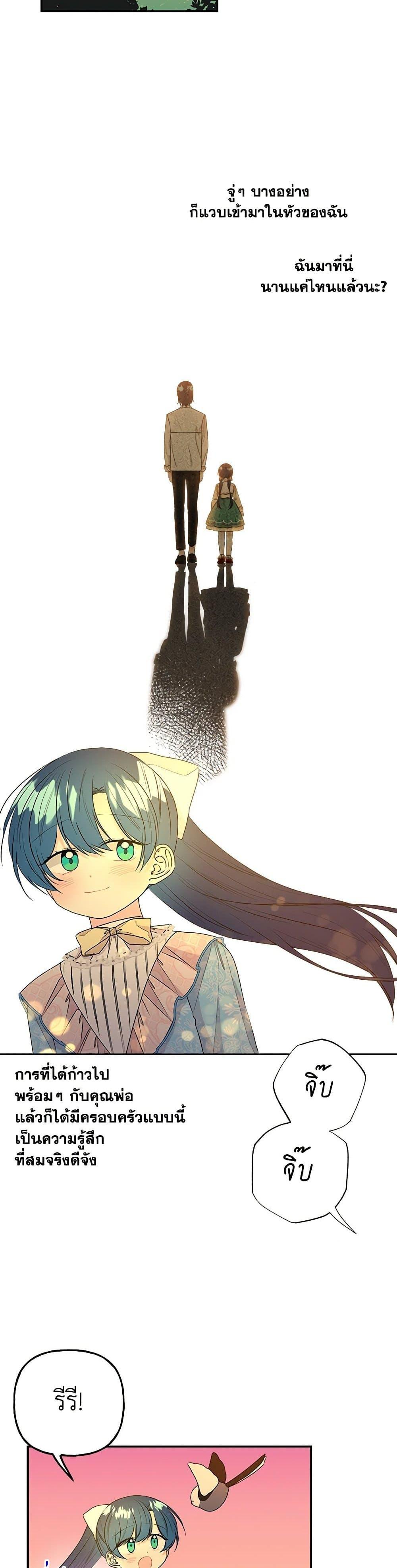 Manga-lc-com อ่านมังงะ อ่านการ์ตูน ออนไลน์ ฟรี Daughter of the Archmage ตอนที่ 1 2 3 4 5 6 7 8 9 10 11 12 13 14 ฟรี ไม่มีโฆษณา Manga-lc - อ่าน มังงะ อ่าน การ์ตูน ออนไลน์ อ่านมังงะ ฟรี