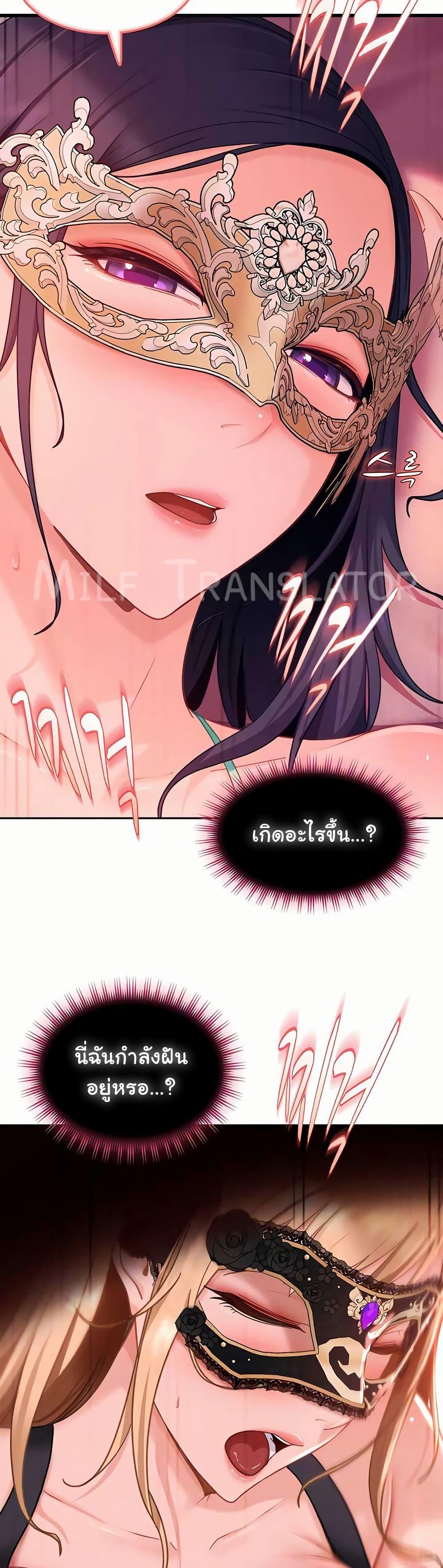 Doujin-Lc- อ่าน โดจิน มังฮวา เกาหลี ญี่ปุ่น จีน แปลไทย The Female ตอนที่ 1 2 3 4 5 6 7 8 9 10 11 12 13 14 ฟรี ไม่มีโฆษณา อ่าน โดจิน Manhwa เกาหลี ญี่ปุ่น จีน เรามีครบ คัดมาให้เน้นๆ โดจิน 18+ รับประกันความฟินโดย  Doujin Lc