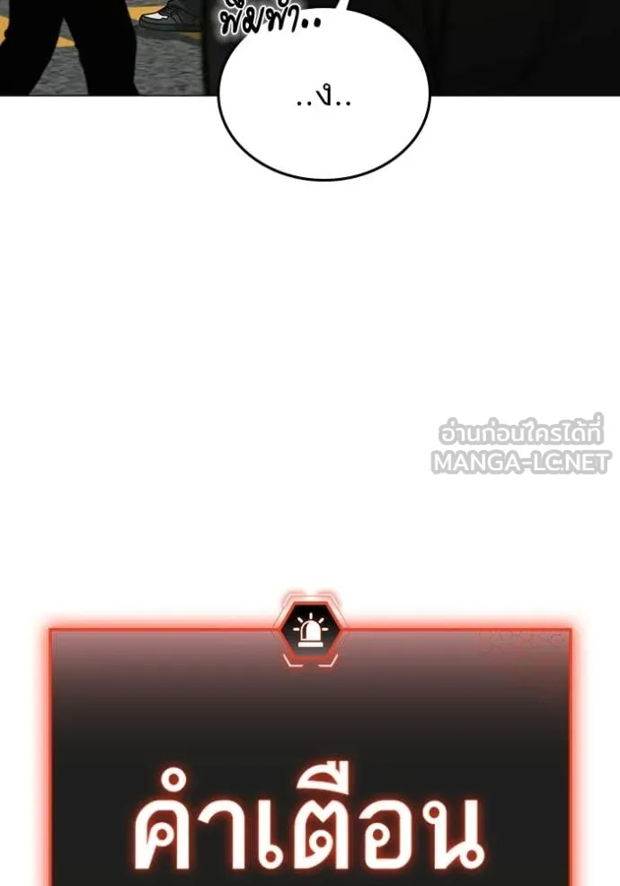 reality ตอนที่ 184 รูปที่ 193