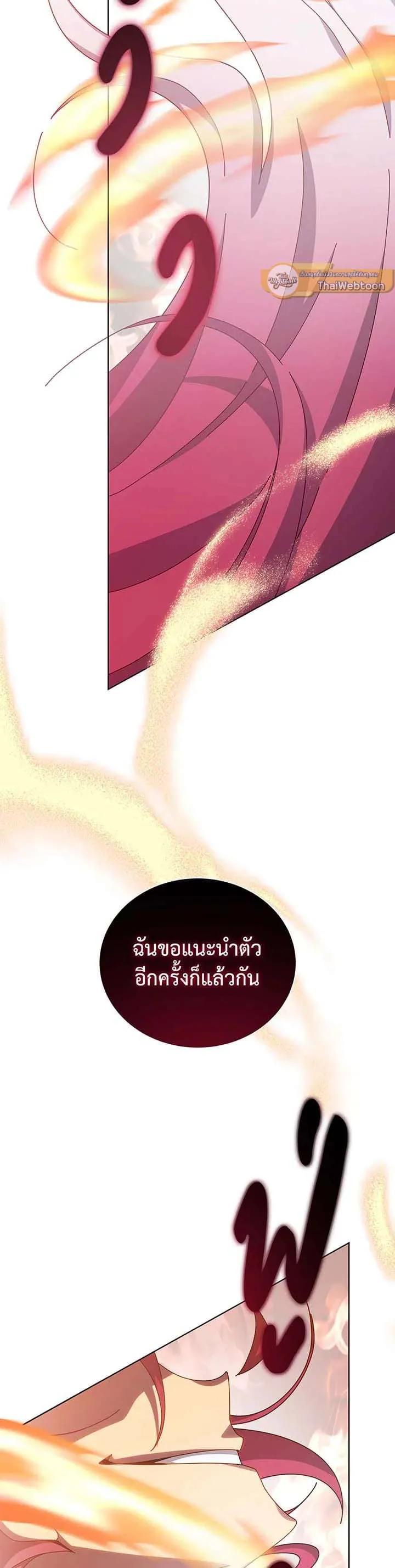 Manga-lc-com อ่านมังงะ อ่านการ์ตูน ออนไลน์ ฟรี Necromancer Academy and the Genius Summoner ตอนที่ 1 2 3 4 5 6 7 8 9 10 11 12 13 14 ฟรี ไม่มีโฆษณา Manga-lc - อ่าน มังงะ อ่าน การ์ตูน ออนไลน์ อ่านมังงะ ฟรี