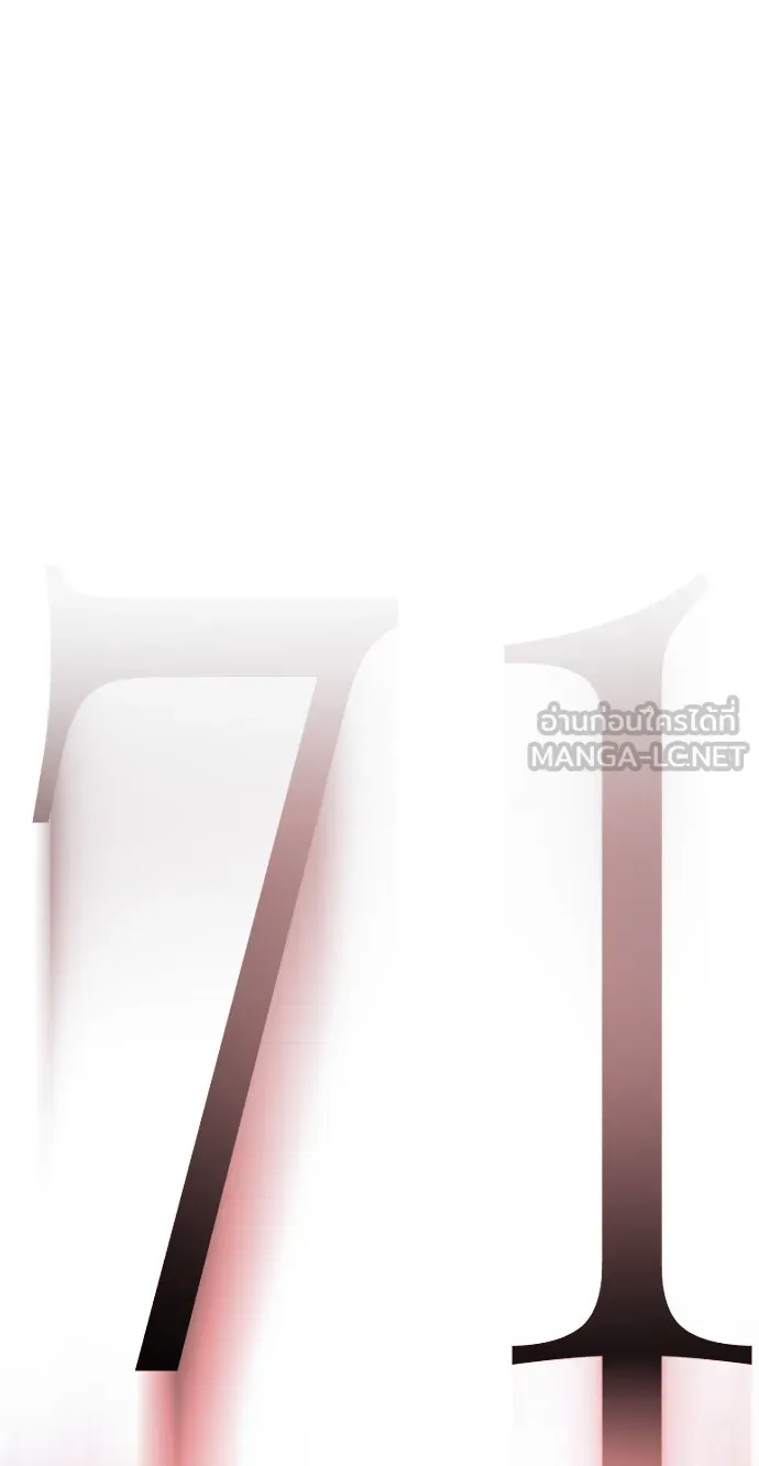 ยุคแห่งยอดมนุษย์ ตอนที่ 54 รูปที่ 45