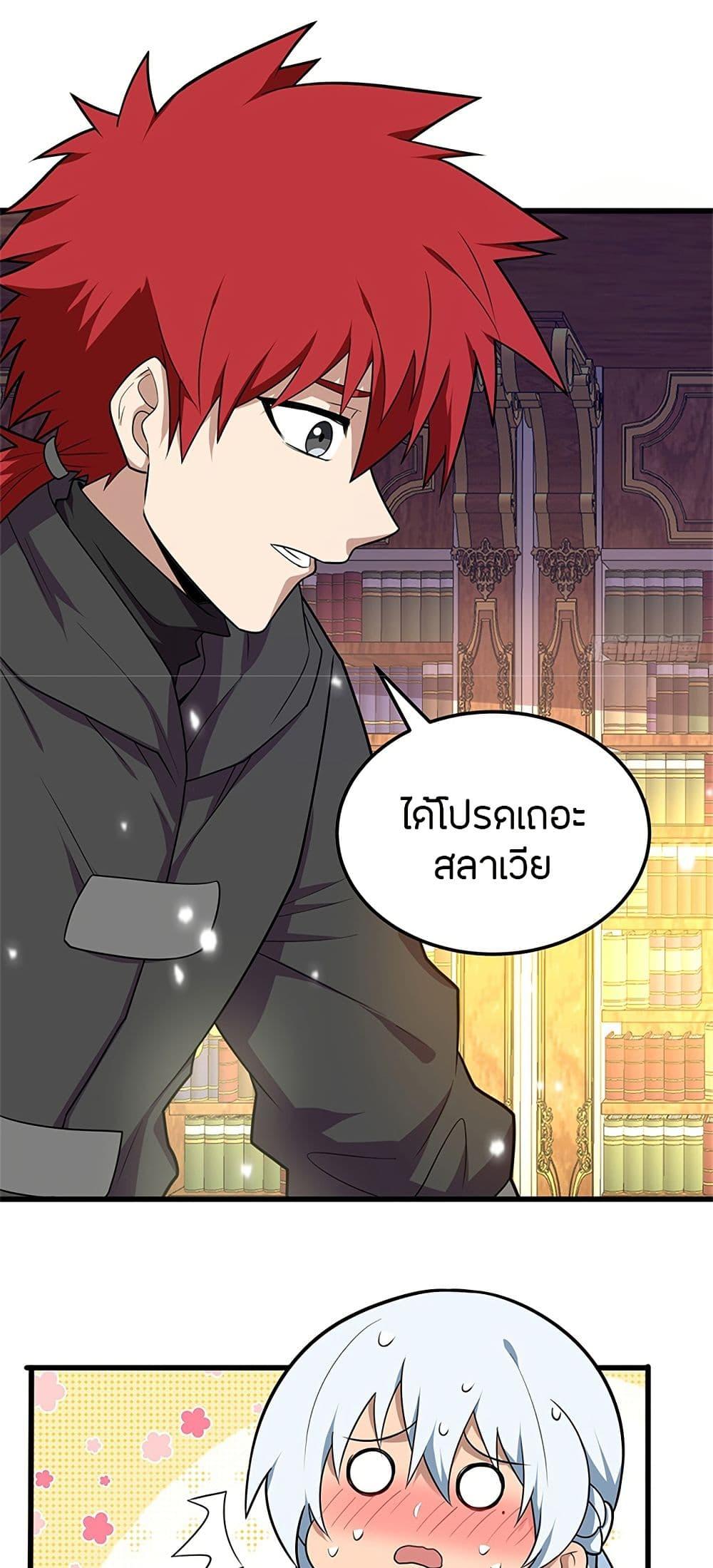 Manga-lc-com อ่านมังงะ อ่านการ์ตูน ออนไลน์ ฟรี My Dragon System ตอนที่ 1 2 3 4 5 6 7 8 9 10 11 12 13 14 ฟรี ไม่มีโฆษณา Manga-lc - อ่าน มังงะ อ่าน การ์ตูน ออนไลน์ อ่านมังงะ ฟรี