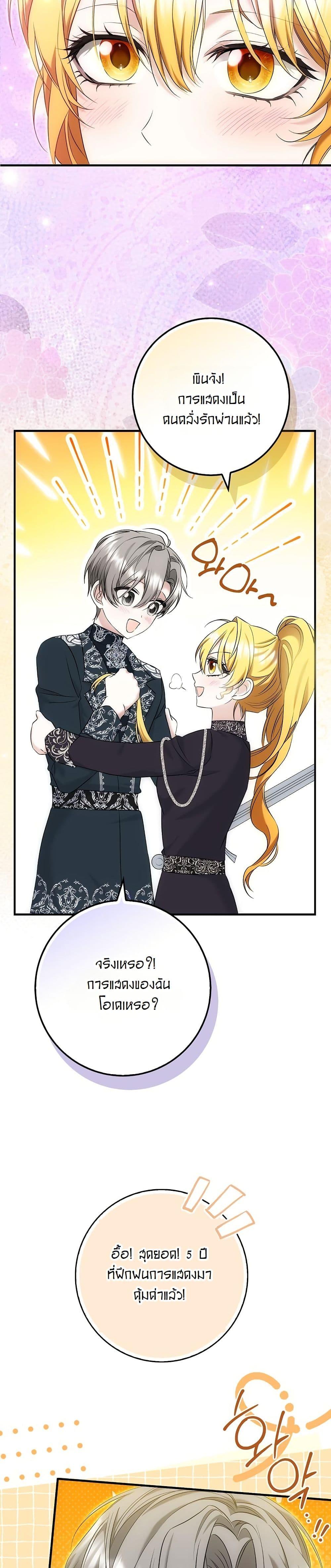 Manga-lc-com อ่านมังงะ อ่านการ์ตูน ออนไลน์ ฟรี The Maniacs are Obsessed With the Fake ตอนที่ 1 2 3 4 5 6 7 8 9 10 11 12 13 14 ฟรี ไม่มีโฆษณา Manga-lc - อ่าน มังงะ อ่าน การ์ตูน ออนไลน์ อ่านมังงะ ฟรี