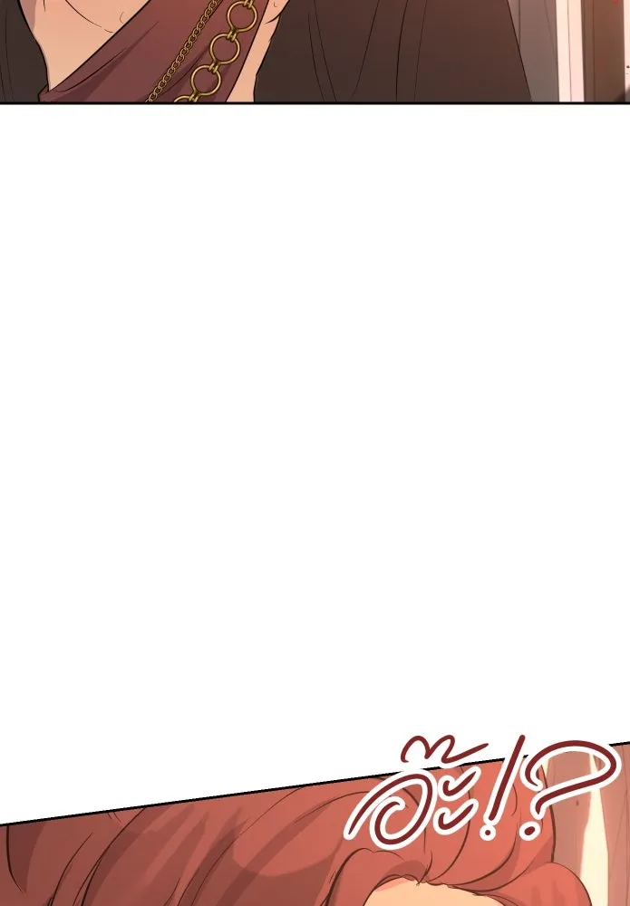 จันทร์เจ้า ตอนที่ ตอนที่ ๑๗  คืนนี้ไม่มีที่ไป รูปที่ 17