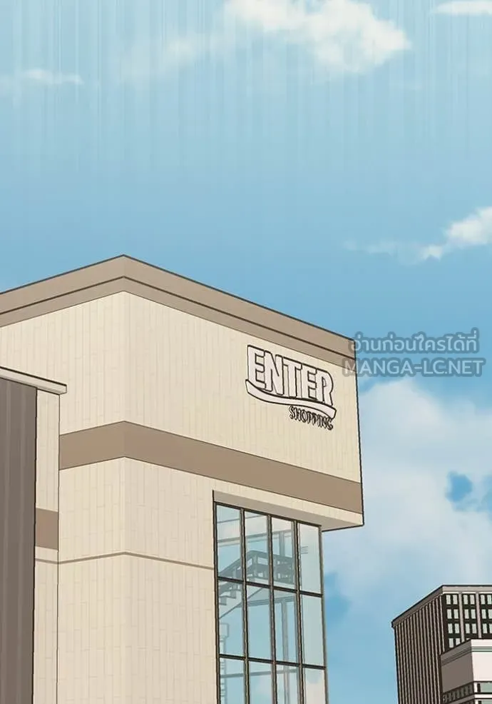 ฉันเนี่ยนะ ตอนที่ 23 รูปที่ 99