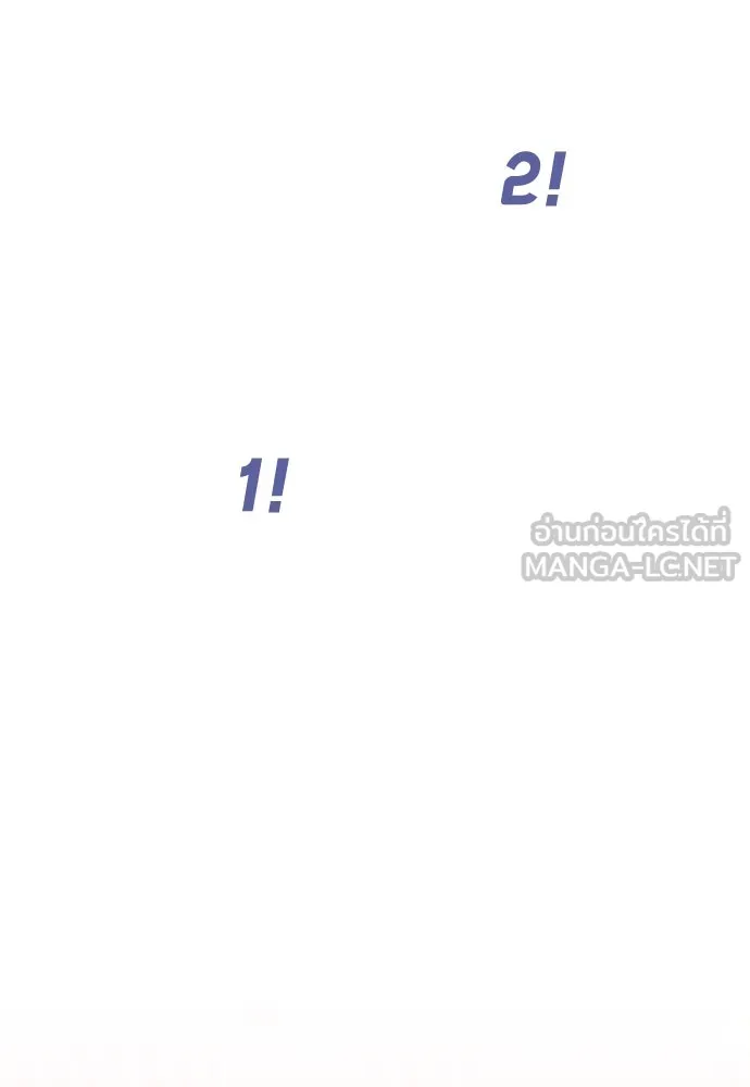 รักกันคนละครึ่งทาง ตอนที่ 36 รูปที่ 96