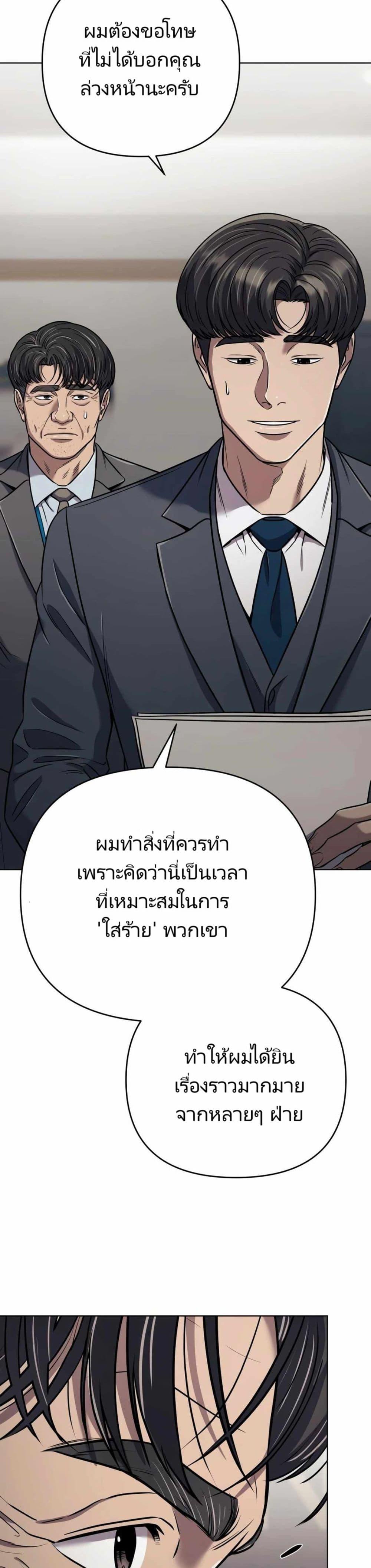 Manga-lc-com อ่านมังงะ อ่านการ์ตูน ออนไลน์ ฟรี New Employee Kim Chul-Soo ตอนที่ 1 2 3 4 5 6 7 8 9 10 11 12 13 14 ฟรี ไม่มีโฆษณา Manga-lc - อ่าน มังงะ อ่าน การ์ตูน ออนไลน์ อ่านมังงะ ฟรี