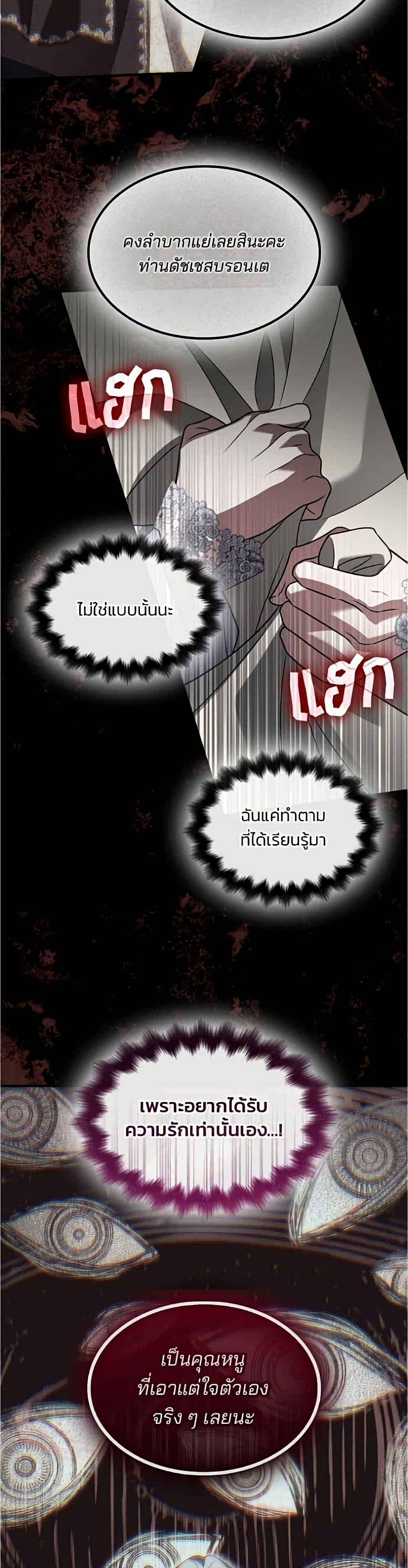 Manga-lc-com อ่านมังงะ อ่านการ์ตูน ออนไลน์ ฟรี Noble in Name, Vulgar at Heart ตอนที่ 1 2 3 4 5 6 7 8 9 10 11 12 13 14 ฟรี ไม่มีโฆษณา Manga-lc - อ่าน มังงะ อ่าน การ์ตูน ออนไลน์ อ่านมังงะ ฟรี