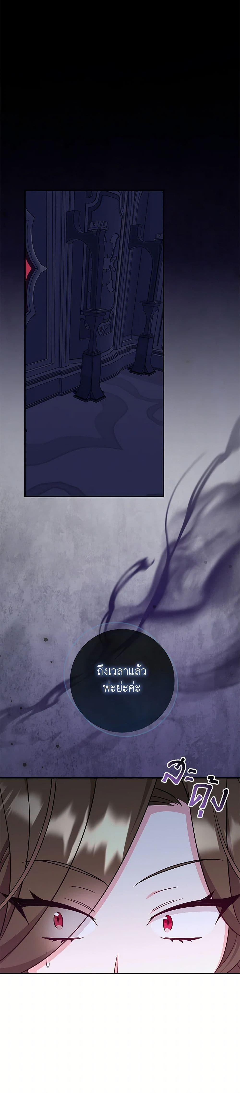 Manga-lc-com อ่านมังงะ อ่านการ์ตูน ออนไลน์ ฟรี Baby Pharmacist Princess ตอนที่ 1 2 3 4 5 6 7 8 9 10 11 12 13 14 ฟรี ไม่มีโฆษณา Manga-lc - อ่าน มังงะ อ่าน การ์ตูน ออนไลน์ อ่านมังงะ ฟรี