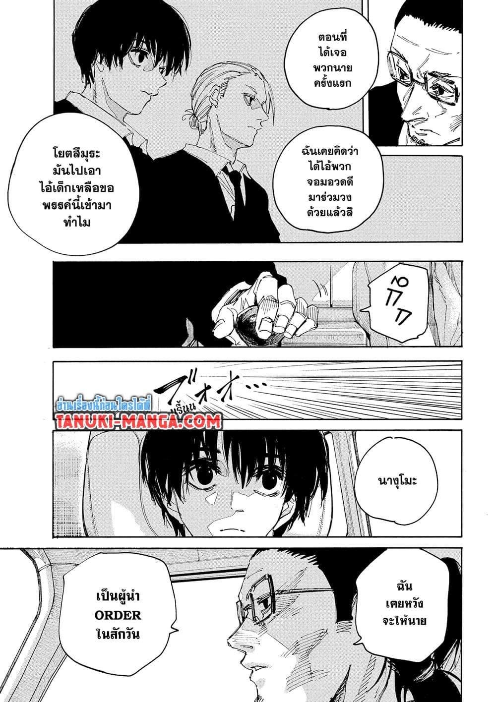 Manga-lc-com อ่านมังงะ อ่านการ์ตูน ออนไลน์ ฟรี Sakamoto Days ตอนที่ 1 2 3 4 5 6 7 8 9 10 11 12 13 14 ฟรี ไม่มีโฆษณา Manga-lc - อ่าน มังงะ อ่าน การ์ตูน ออนไลน์ อ่านมังงะ ฟรี