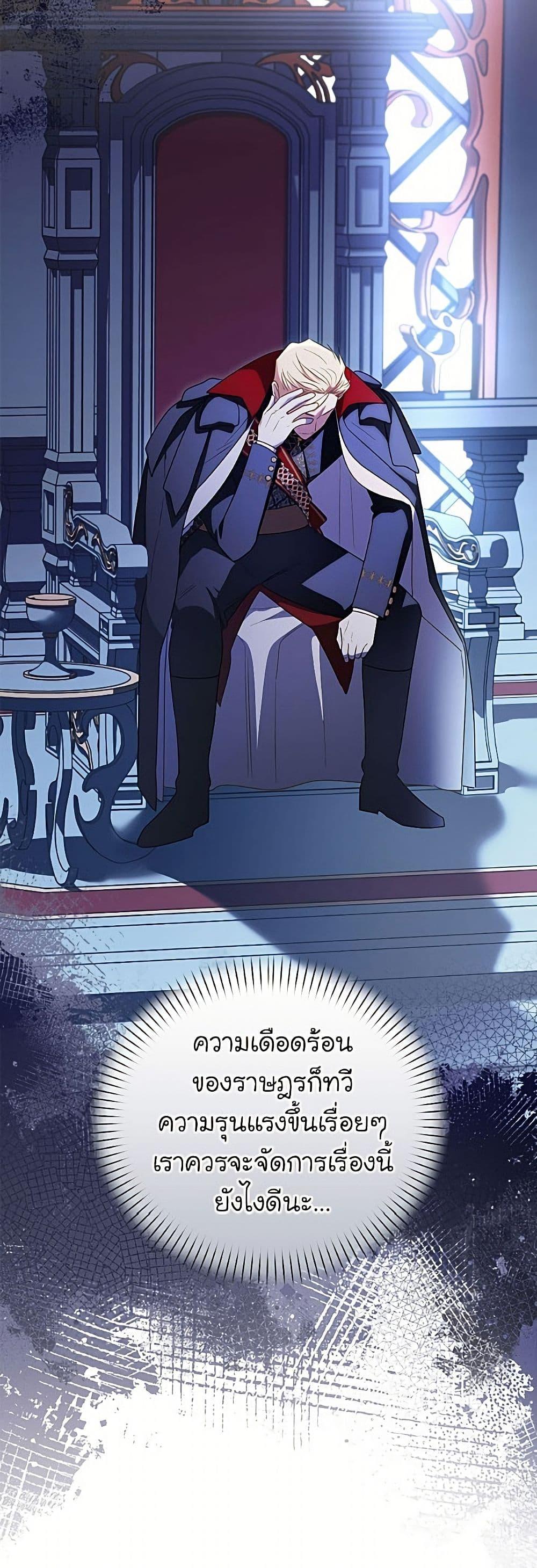 Manga-lc-com อ่านมังงะ อ่านการ์ตูน ออนไลน์ ฟรี The Villainess Captured the Grand Duke ตอนที่ 1 2 3 4 5 6 7 8 9 10 11 12 13 14 ฟรี ไม่มีโฆษณา Manga-lc - อ่าน มังงะ อ่าน การ์ตูน ออนไลน์ อ่านมังงะ ฟรี