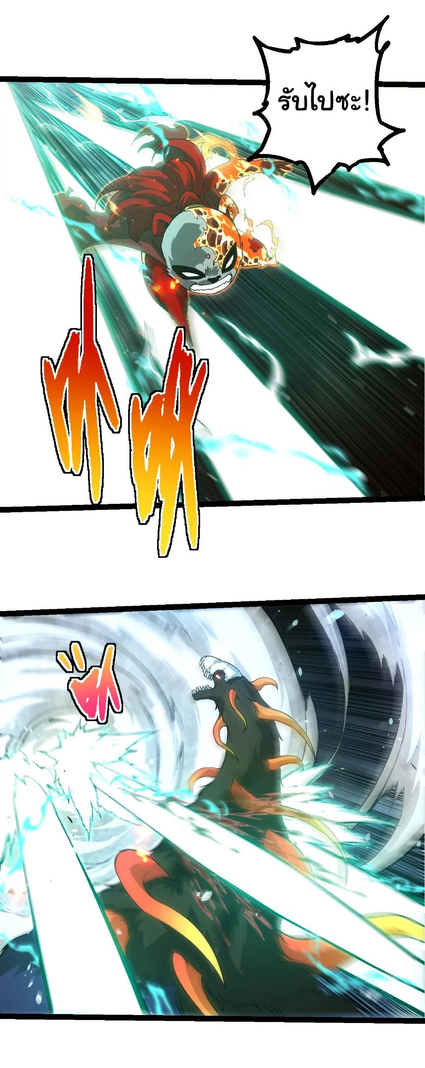 Manga-lc-com อ่านมังงะ อ่านการ์ตูน ออนไลน์ ฟรี Evolution from the Big Tree ตอนที่ 1 2 3 4 5 6 7 8 9 10 11 12 13 14 ฟรี ไม่มีโฆษณา Manga-lc - อ่าน มังงะ อ่าน การ์ตูน ออนไลน์ อ่านมังงะ ฟรี