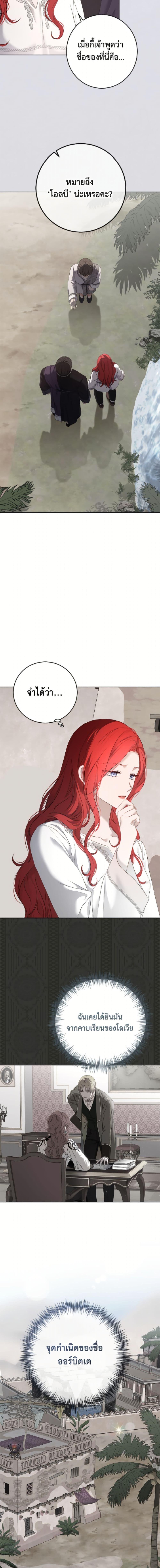 Manga-lc-com อ่านมังงะ อ่านการ์ตูน ออนไลน์ ฟรี I Fell into a Reverse Harem Game! ตอนที่ 1 2 3 4 5 6 7 8 9 10 11 12 13 14 ฟรี ไม่มีโฆษณา Manga-lc - อ่าน มังงะ อ่าน การ์ตูน ออนไลน์ อ่านมังงะ ฟรี