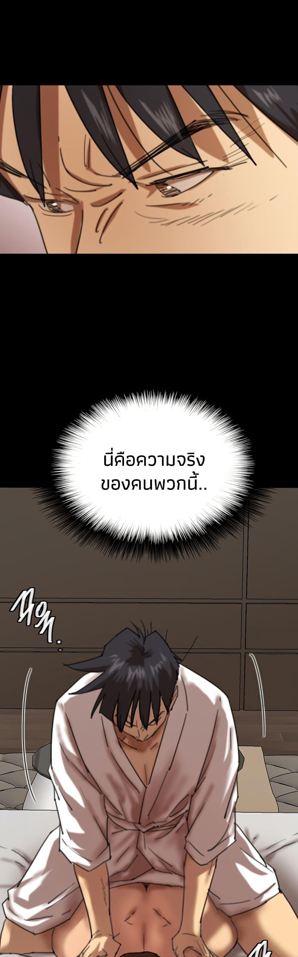 Doujin-Lc- อ่าน โดจิน มังฮวา เกาหลี ญี่ปุ่น จีน แปลไทย Daughters of Benefactors ตอนที่ 1 2 3 4 5 6 7 8 9 10 11 12 13 14 ฟรี ไม่มีโฆษณา อ่าน โดจิน Manhwa เกาหลี ญี่ปุ่น จีน เรามีครบ คัดมาให้เน้นๆ โดจิน 18+ รับประกันความฟินโดย  Doujin Lc