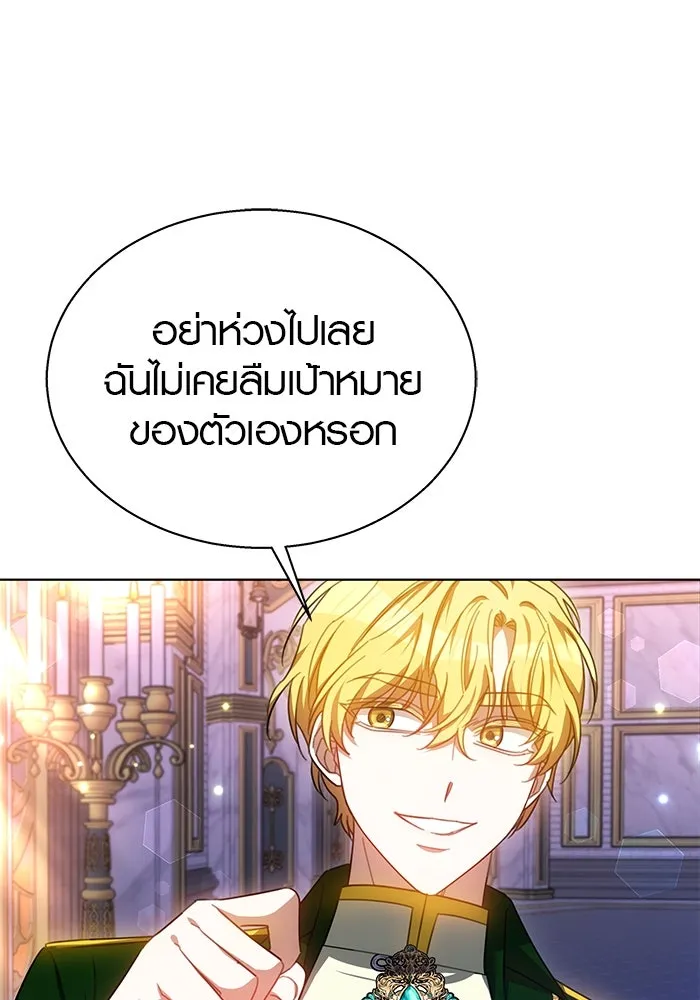 เหตุผลที่ฉันนอกใจ ตอนที่ 42 รูปที่ 62