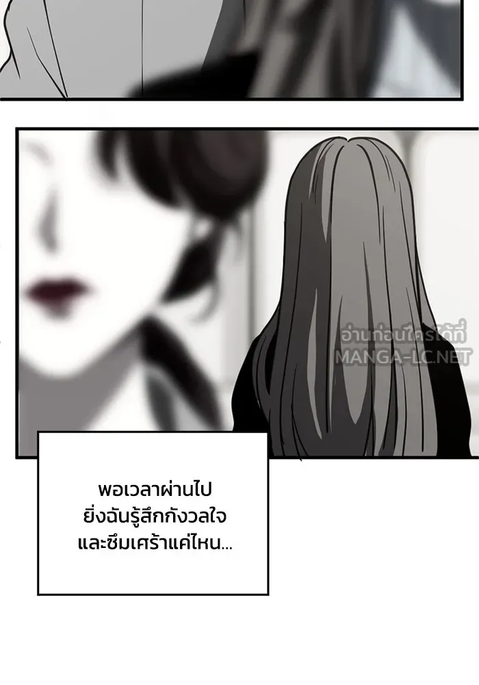 ชีวิตรักฉบับเดจาวู ตอนที่ 58 รูปที่ 27