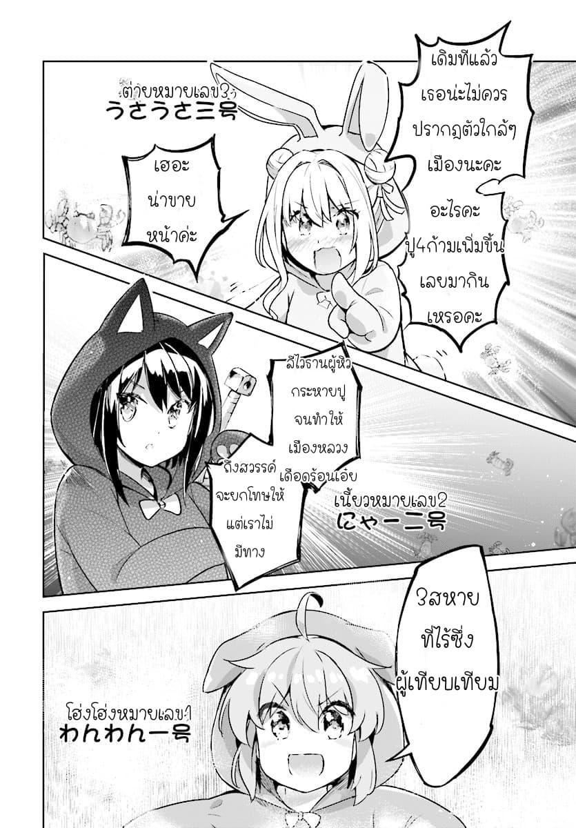Manga-lc-com อ่านมังงะ อ่านการ์ตูน ออนไลน์ ฟรี Kenshi o Mezashite Nyugaku Shitanoni Maho Tekisei 9999 Nandesukedo! ตอนที่ 1 2 3 4 5 6 7 8 9 10 11 12 13 14 ฟรี ไม่มีโฆษณา Manga-lc - อ่าน มังงะ อ่าน การ์ตูน ออนไลน์ อ่านมังงะ ฟรี