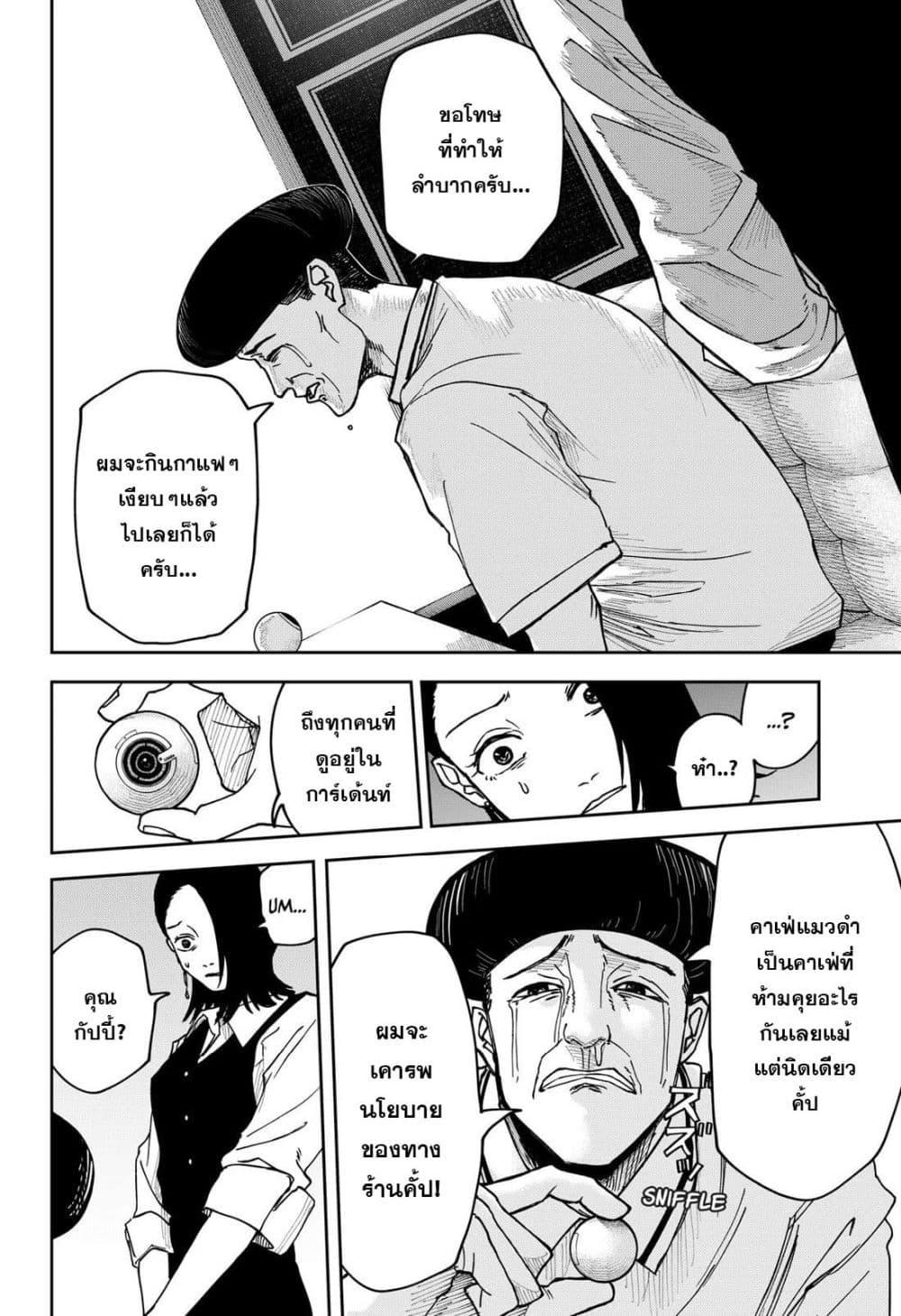 Manga-lc-com อ่านมังงะ อ่านการ์ตูน ออนไลน์ ฟรี War of the Adults ตอนที่ 1 2 3 4 5 6 7 8 9 10 11 12 13 14 ฟรี ไม่มีโฆษณา Manga-lc - อ่าน มังงะ อ่าน การ์ตูน ออนไลน์ อ่านมังงะ ฟรี