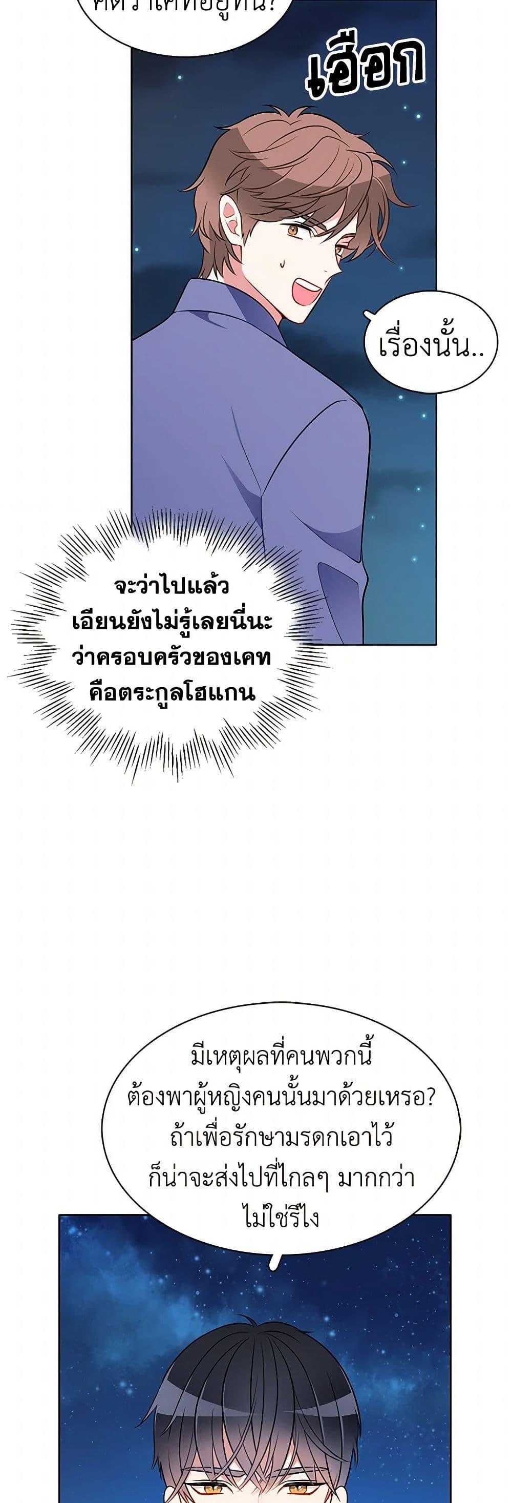 Manga-lc-com อ่านมังงะ อ่านการ์ตูน ออนไลน์ ฟรี The Detective Of Muiella ตอนที่ 1 2 3 4 5 6 7 8 9 10 11 12 13 14 ฟรี ไม่มีโฆษณา Manga-lc - อ่าน มังงะ อ่าน การ์ตูน ออนไลน์ อ่านมังงะ ฟรี