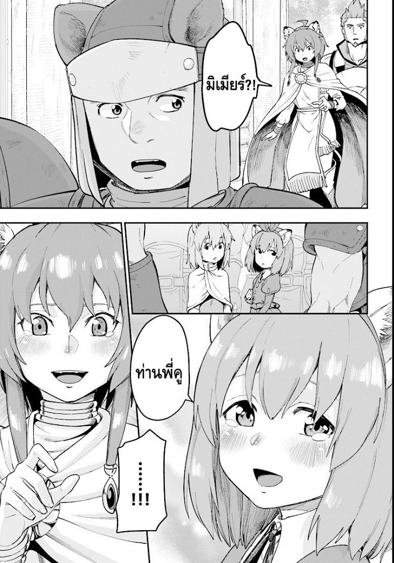 Manga-lc-com อ่านมังงะ อ่านการ์ตูน ออนไลน์ ฟรี Konjiki no Moji Tsukai – Yuusha Yonin ni Makikomareta Unique Cheat ตอนที่ 1 2 3 4 5 6 7 8 9 10 11 12 13 14 ฟรี ไม่มีโฆษณา Manga-lc - อ่าน มังงะ อ่าน การ์ตูน ออนไลน์ อ่านมังงะ ฟรี