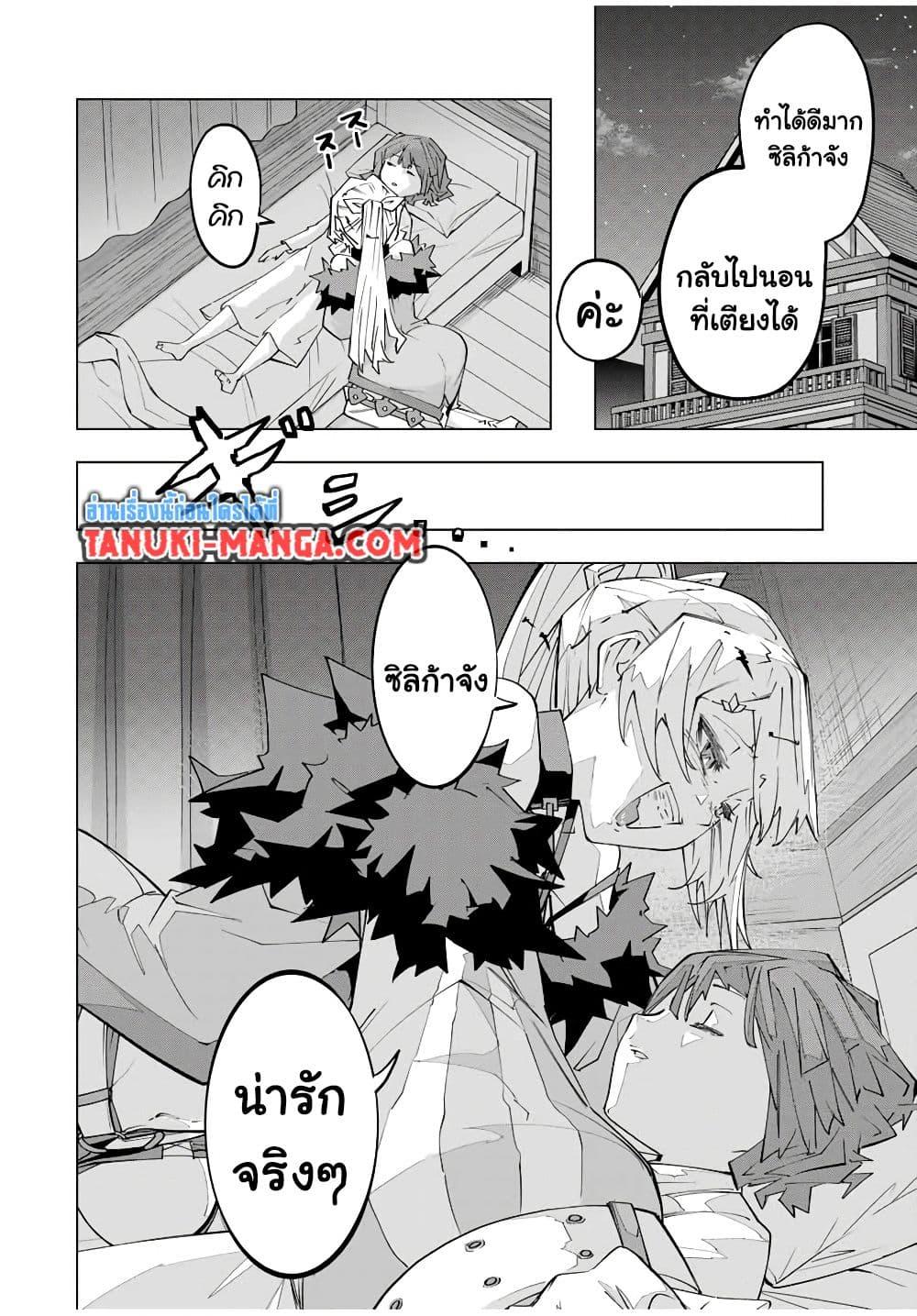 Manga-lc-com อ่านมังงะ อ่านการ์ตูน ออนไลน์ ฟรี Shinjiteita Nakama Tachi Ni Dungeon Okuchi De Korosare Kaketa ga Gift 『Mugen Gacha』 De Level 9999 No Nakama Tachi Wo Te Ni Irete Moto Party Member To Sekai Ni Fukushu & 『Zama A!』 Shimasu! ตอนที่ 1 2 3 4 5 6 7 8 9 10 11 12 13 14 ฟรี ไม่มีโฆษณา Manga-lc - อ่าน มังงะ อ่าน การ์ตูน ออนไลน์ อ่านมังงะ ฟรี