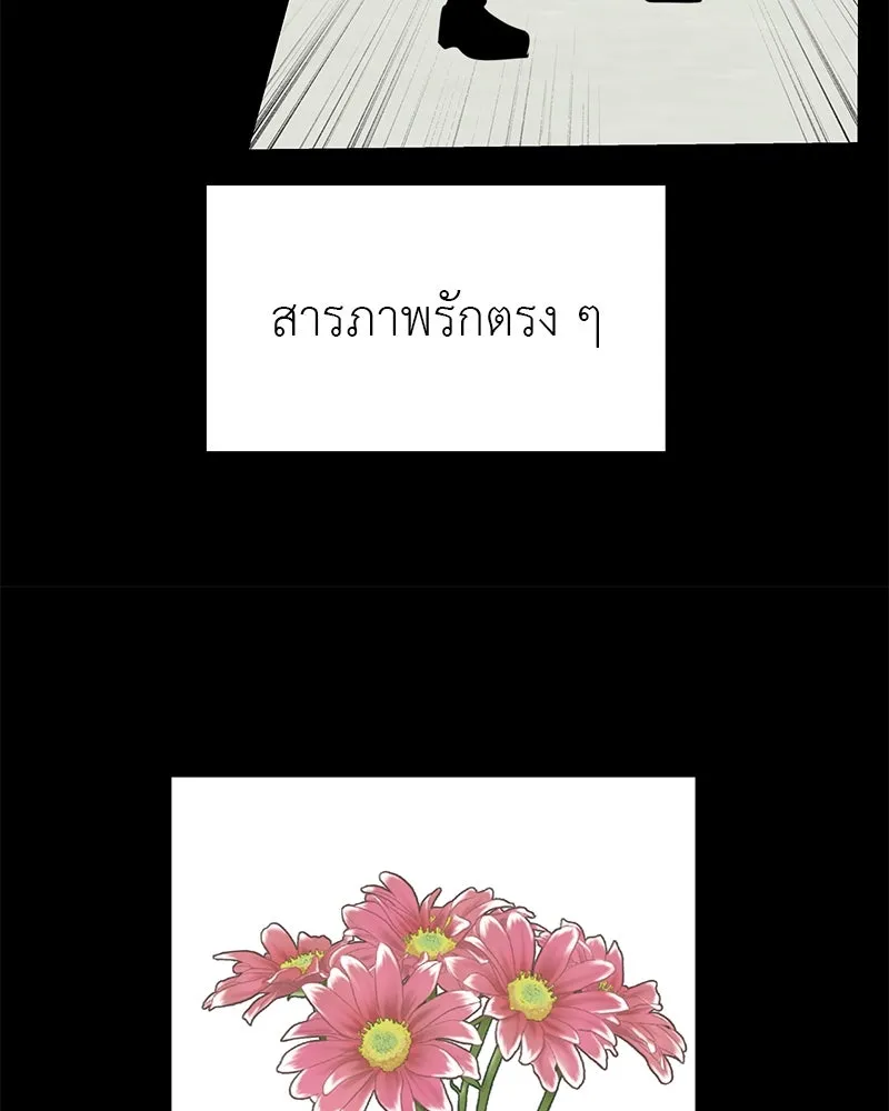 สี่สาวชาวกี ตอนที่ 40 เตรียมงานเทศกาล (จบ) รูปที่ 43