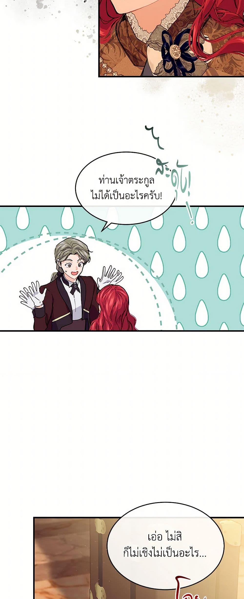 Manga-lc-com อ่านมังงะ อ่านการ์ตูน ออนไลน์ ฟรี The Elegant Sea of Savagery ตอนที่ 1 2 3 4 5 6 7 8 9 10 11 12 13 14 ฟรี ไม่มีโฆษณา Manga-lc - อ่าน มังงะ อ่าน การ์ตูน ออนไลน์ อ่านมังงะ ฟรี