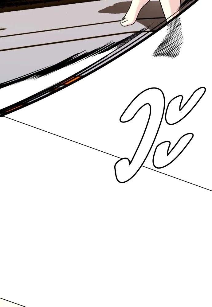 หมาหัวเน่าเก๋าเกินไป ตอนที่ 80 รูปที่ 169