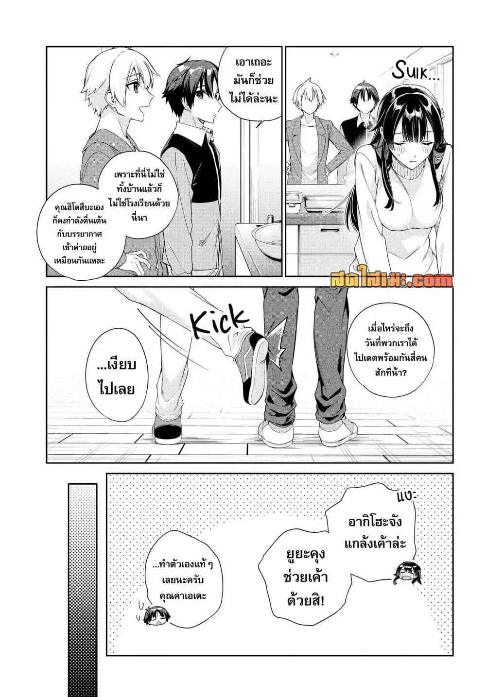 Manga-lc-com อ่านมังงะ อ่านการ์ตูน ออนไลน์ ฟรี Konjiki no Moji Tsukai – Yuusha Yonin ni Makikomareta Unique ตอนที่ 1 2 3 4 5 6 7 8 9 10 11 12 13 14 ฟรี ไม่มีโฆษณา Manga-lc - อ่าน มังงะ อ่าน การ์ตูน ออนไลน์ อ่านมังงะ ฟรี