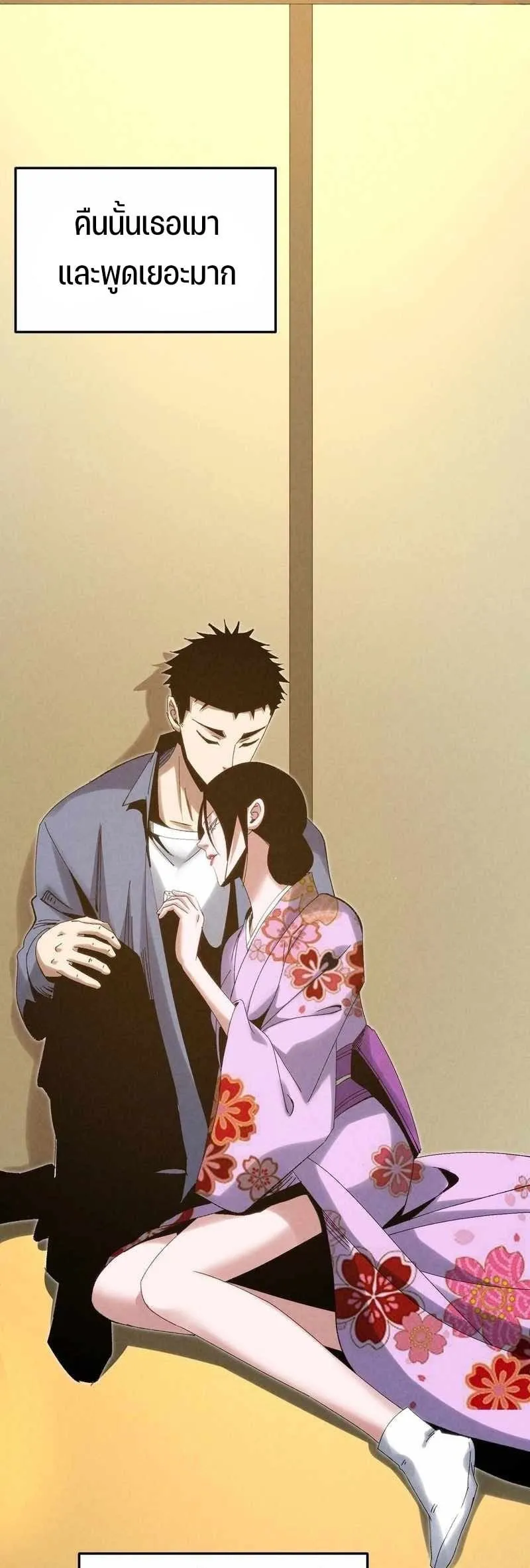 Rebirth of the Campus Special Forces Soldier เก_ดใหม_ของทหารหน_วยรบพ_เศษ ตอนที่ ตอนที่ 13 รูปที่ 11