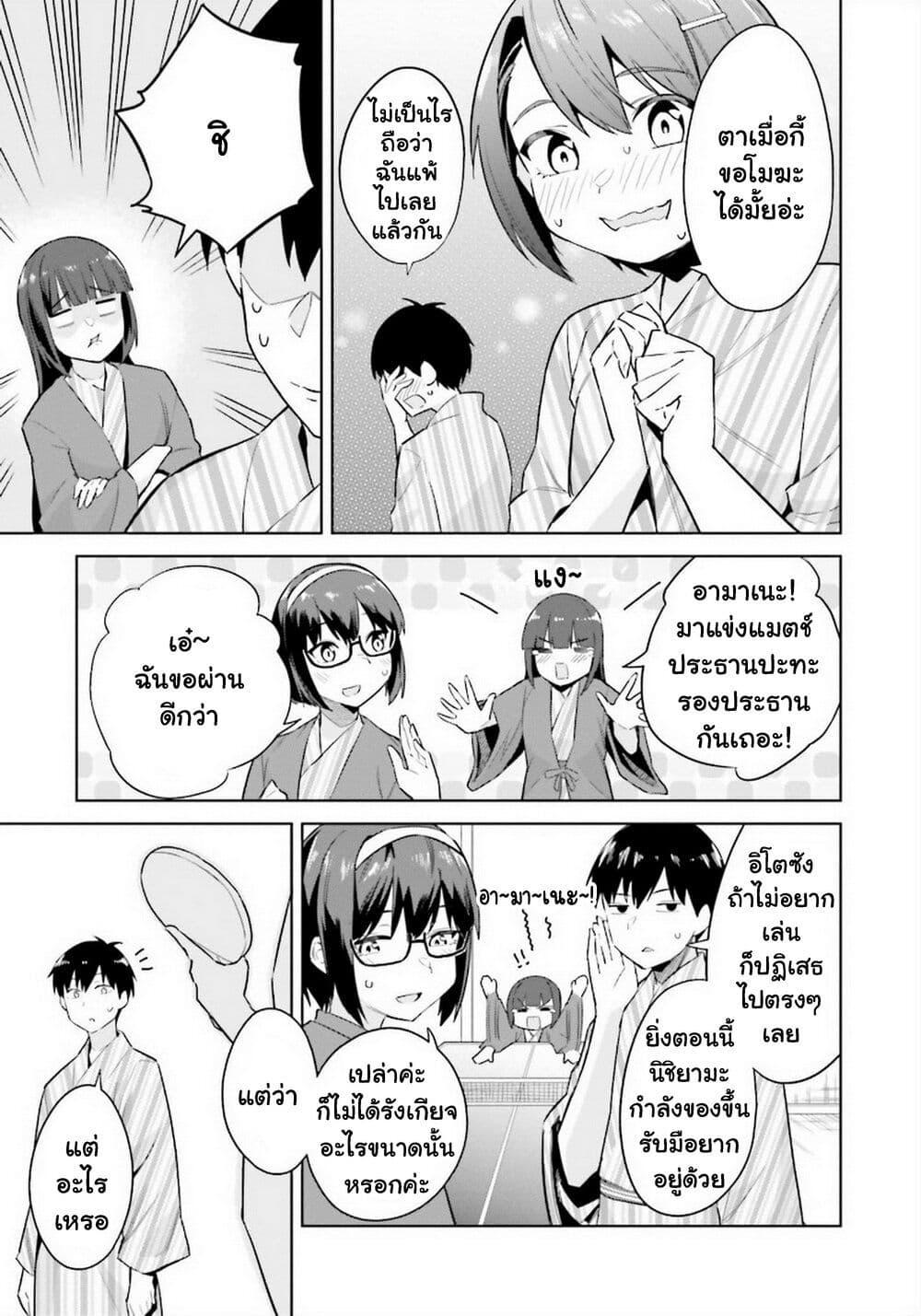 Manga-lc-com อ่านมังงะ อ่านการ์ตูน ออนไลน์ ฟรี Jitsu wa Imouto Deshita. ~Saikin dekita Giri no Otouto no Kyorikan ga Yatara Chikai wake~ ตอนที่ 1 2 3 4 5 6 7 8 9 10 11 12 13 14 ฟรี ไม่มีโฆษณา Manga-lc - อ่าน มังงะ อ่าน การ์ตูน ออนไลน์ อ่านมังงะ ฟรี