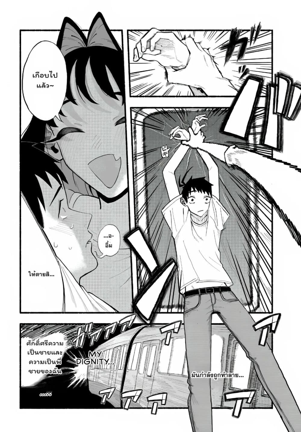 Manga-lc-com อ่านมังงะ อ่านการ์ตูน ออนไลน์ ฟรี Baka Deka Imouto ga Yattekuru! ตอนที่ 1 2 3 4 5 6 7 8 9 10 11 12 13 14 ฟรี ไม่มีโฆษณา Manga-lc - อ่าน มังงะ อ่าน การ์ตูน ออนไลน์ อ่านมังงะ ฟรี