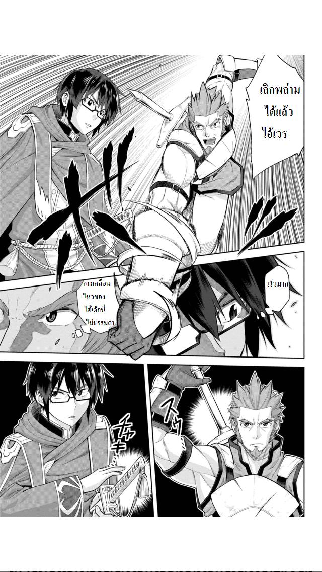 Manga-lc-com อ่านมังงะ อ่านการ์ตูน ออนไลน์ ฟรี Konjiki no Moji Tsukai – Yuusha Yonin ni Makikomareta Unique Cheat ตอนที่ 1 2 3 4 5 6 7 8 9 10 11 12 13 14 ฟรี ไม่มีโฆษณา Manga-lc - อ่าน มังงะ อ่าน การ์ตูน ออนไลน์ อ่านมังงะ ฟรี