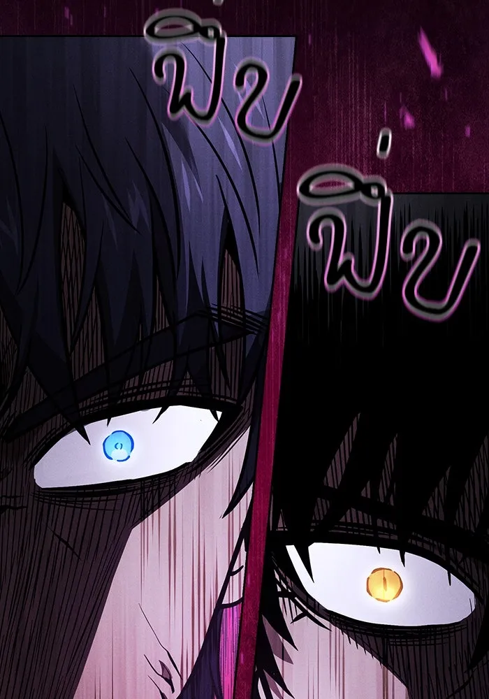 นักดาบอัจฉริยะจากอะคาเดมี ตอนที่ 115 รูปที่ 82