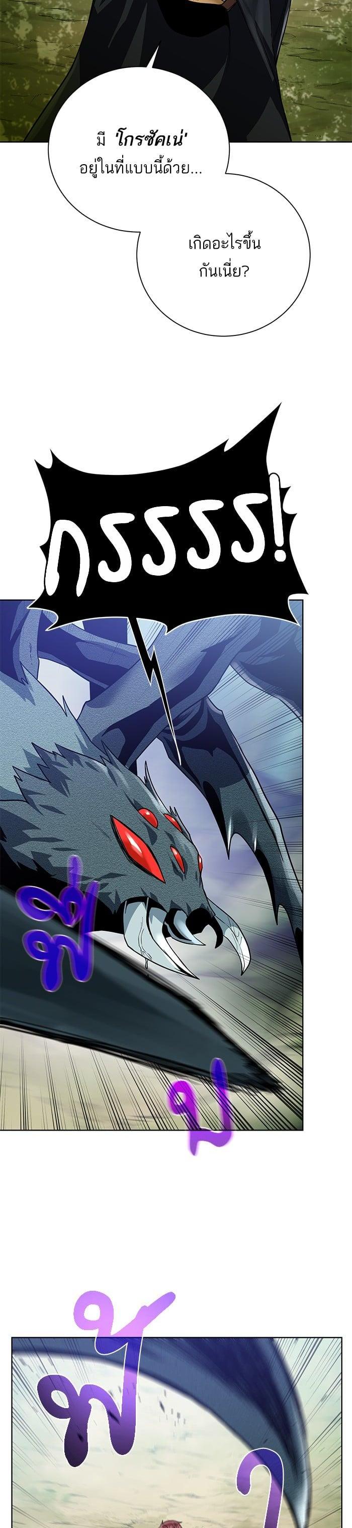 Manga-lc-com อ่านมังงะ อ่านการ์ตูน ออนไลน์ ฟรี Dungeons and Artifacts ตอนที่ 1 2 3 4 5 6 7 8 9 10 11 12 13 14 ฟรี ไม่มีโฆษณา Manga-lc - อ่าน มังงะ อ่าน การ์ตูน ออนไลน์ อ่านมังงะ ฟรี