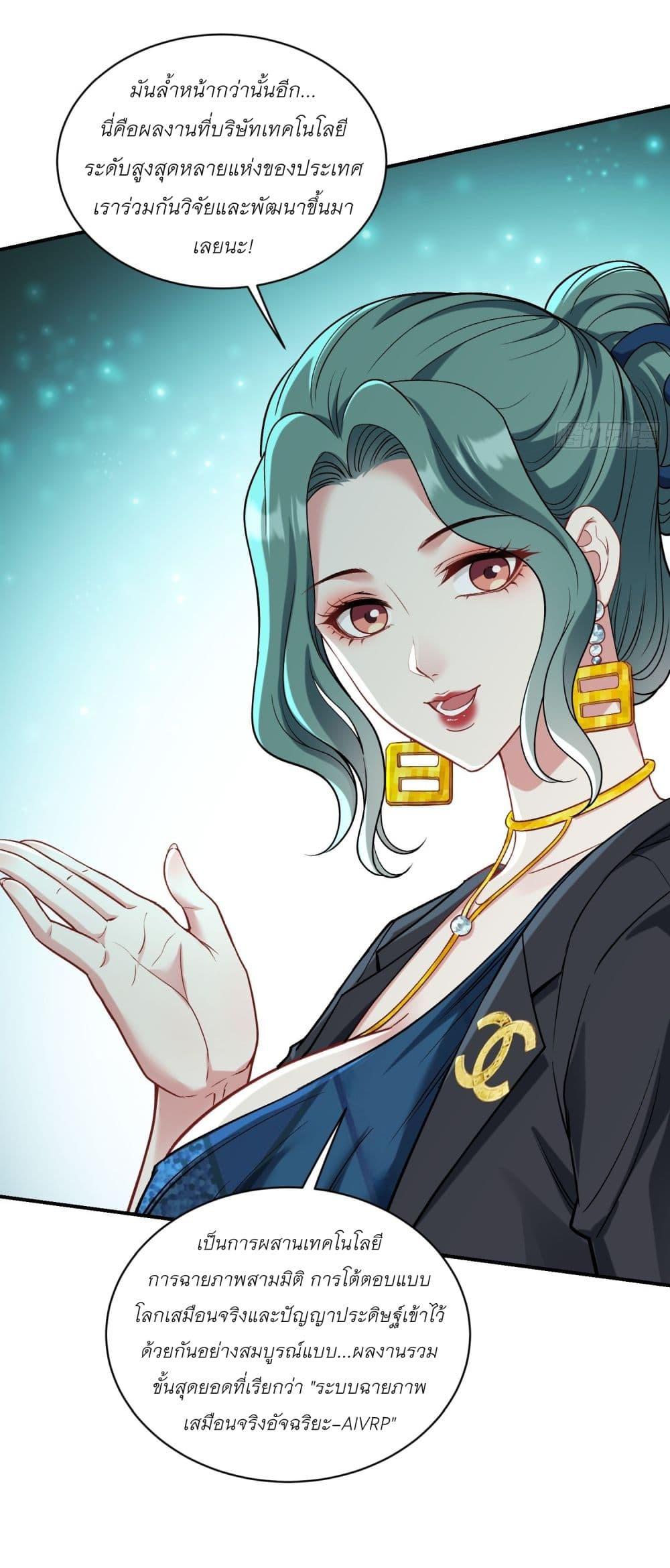 Manga-lc-com อ่านมังงะ อ่านการ์ตูน ออนไลน์ ฟรี Became a Billionaire After Dog Licking Improperly ตอนที่ 1 2 3 4 5 6 7 8 9 10 11 12 13 14 ฟรี ไม่มีโฆษณา Manga-lc - อ่าน มังงะ อ่าน การ์ตูน ออนไลน์ อ่านมังงะ ฟรี