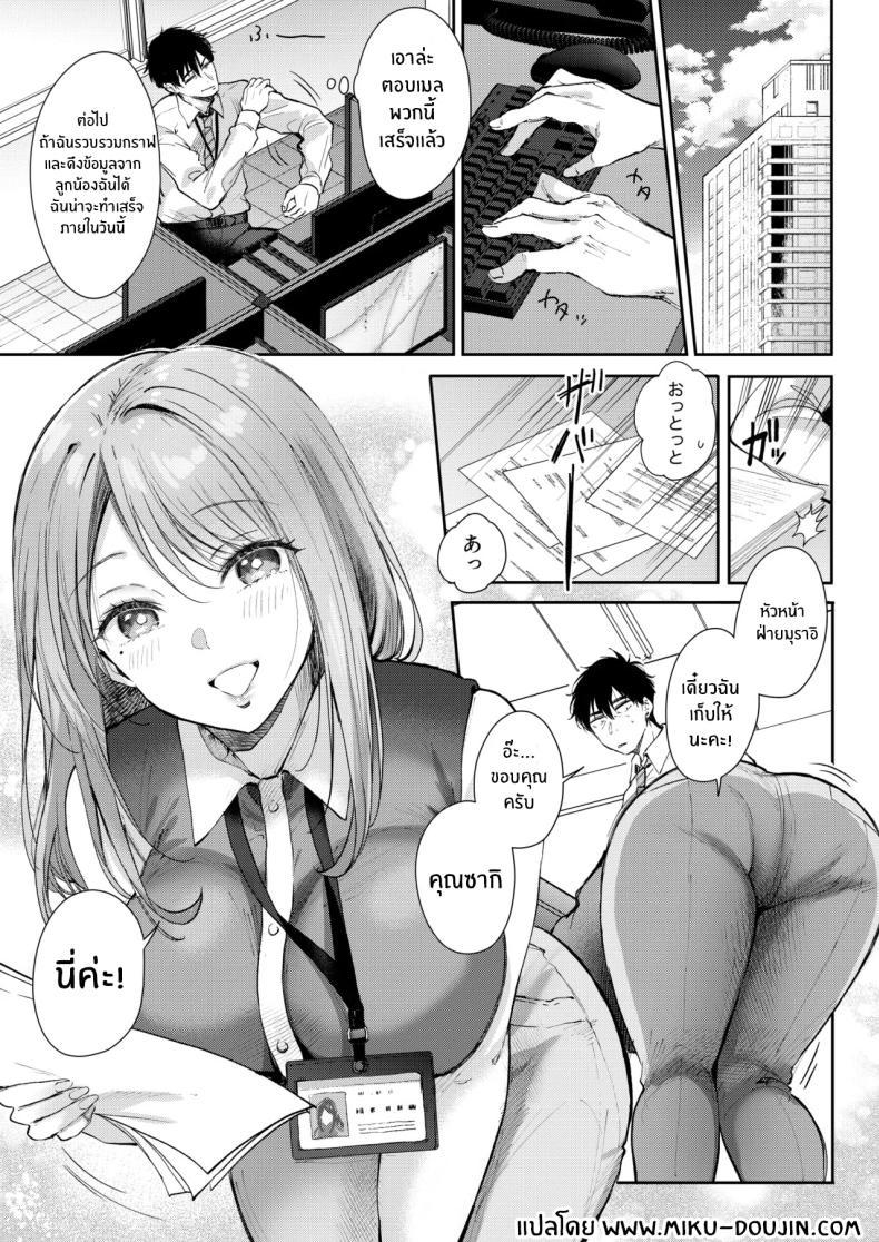 Doujin-Lc- อ่าน โดจิน มังฮวา เกาหลี ญี่ปุ่น จีน แปลไทย ค่ำคืนที่โดนรีดโดยลูกน้อง (Gen) ตอนที่ 1 2 3 4 5 6 7 8 9 10 11 12 13 14 ฟรี ไม่มีโฆษณา อ่าน โดจิน Manhwa เกาหลี ญี่ปุ่น จีน เรามีครบ คัดมาให้เน้นๆ โดจิน 18+ รับประกันความฟินโดย  Doujin Lc