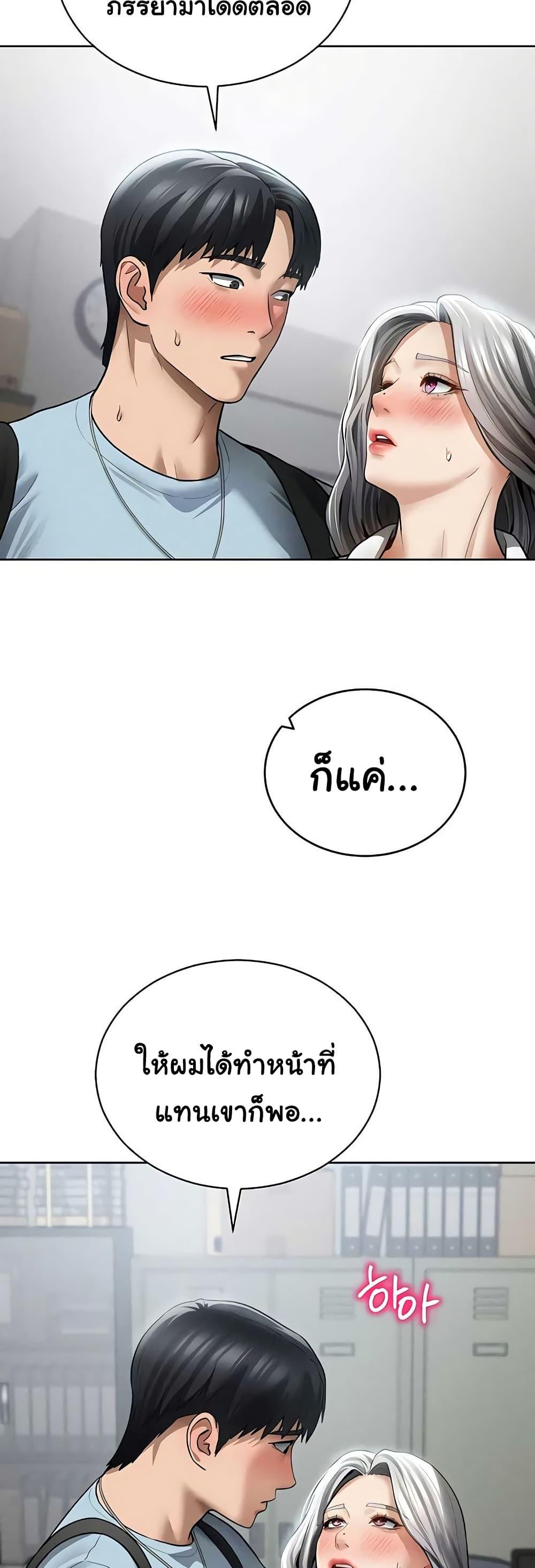 Doujin-Lc- อ่าน โดจิน มังฮวา เกาหลี ญี่ปุ่น จีน แปลไทย My Eyes Now ตอนที่ 1 2 3 4 5 6 7 8 9 10 11 12 13 14 ฟรี ไม่มีโฆษณา อ่าน โดจิน Manhwa เกาหลี ญี่ปุ่น จีน เรามีครบ คัดมาให้เน้นๆ โดจิน 18+ รับประกันความฟินโดย  Doujin Lc
