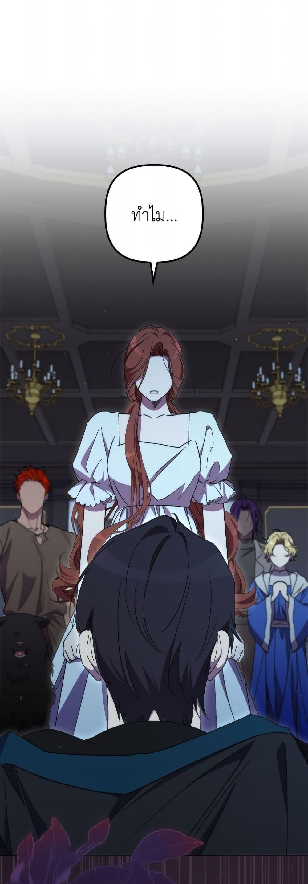 Manga-lc-com อ่านมังงะ อ่านการ์ตูน ออนไลน์ ฟรี I’m Dead, But the Hero Went Crazy ตอนที่ 1 2 3 4 5 6 7 8 9 10 11 12 13 14 ฟรี ไม่มีโฆษณา Manga-lc - อ่าน มังงะ อ่าน การ์ตูน ออนไลน์ อ่านมังงะ ฟรี