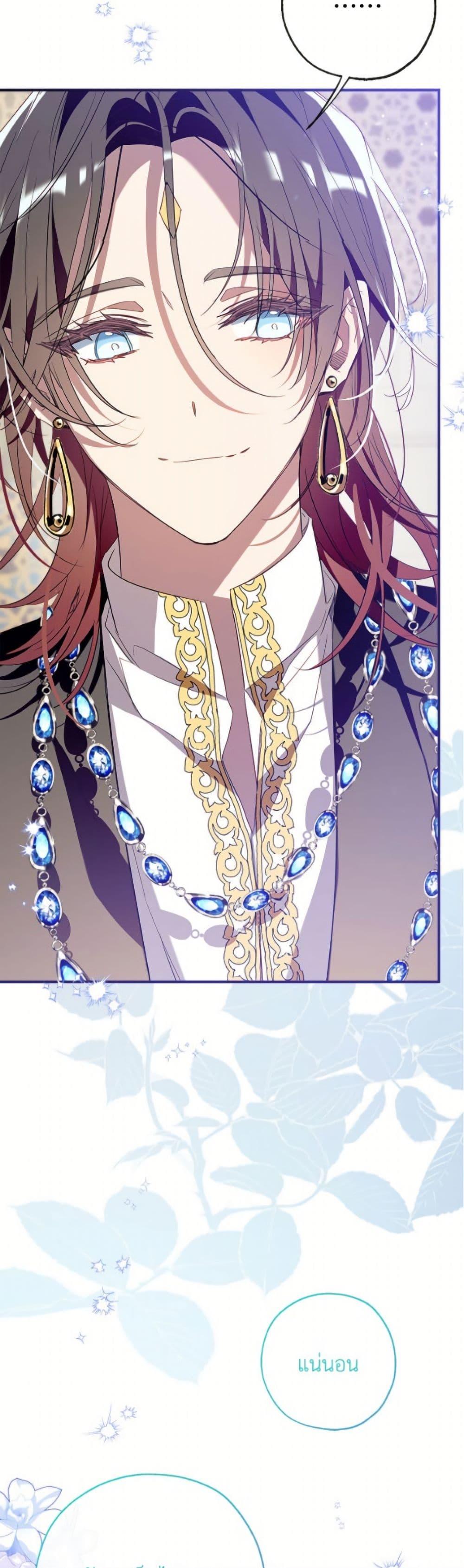 Manga-lc-com อ่านมังงะ อ่านการ์ตูน ออนไลน์ ฟรี Can We Become a Family ตอนที่ 1 2 3 4 5 6 7 8 9 10 11 12 13 14 ฟรี ไม่มีโฆษณา Manga-lc - อ่าน มังงะ อ่าน การ์ตูน ออนไลน์ อ่านมังงะ ฟรี