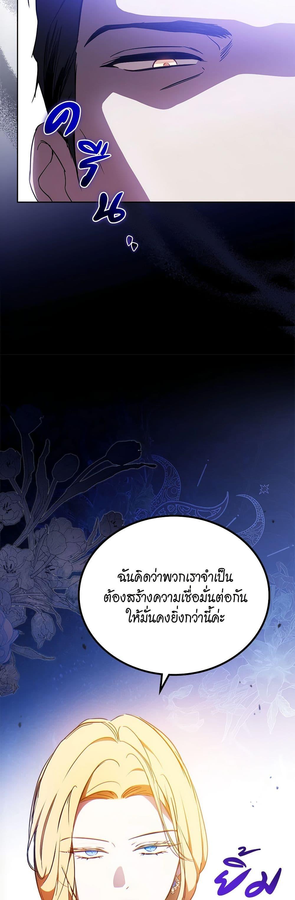 Manga-lc-com อ่านมังงะ อ่านการ์ตูน ออนไลน์ ฟรี In This Life, I Will Be the Lord ตอนที่ 1 2 3 4 5 6 7 8 9 10 11 12 13 14 ฟรี ไม่มีโฆษณา Manga-lc - อ่าน มังงะ อ่าน การ์ตูน ออนไลน์ อ่านมังงะ ฟรี