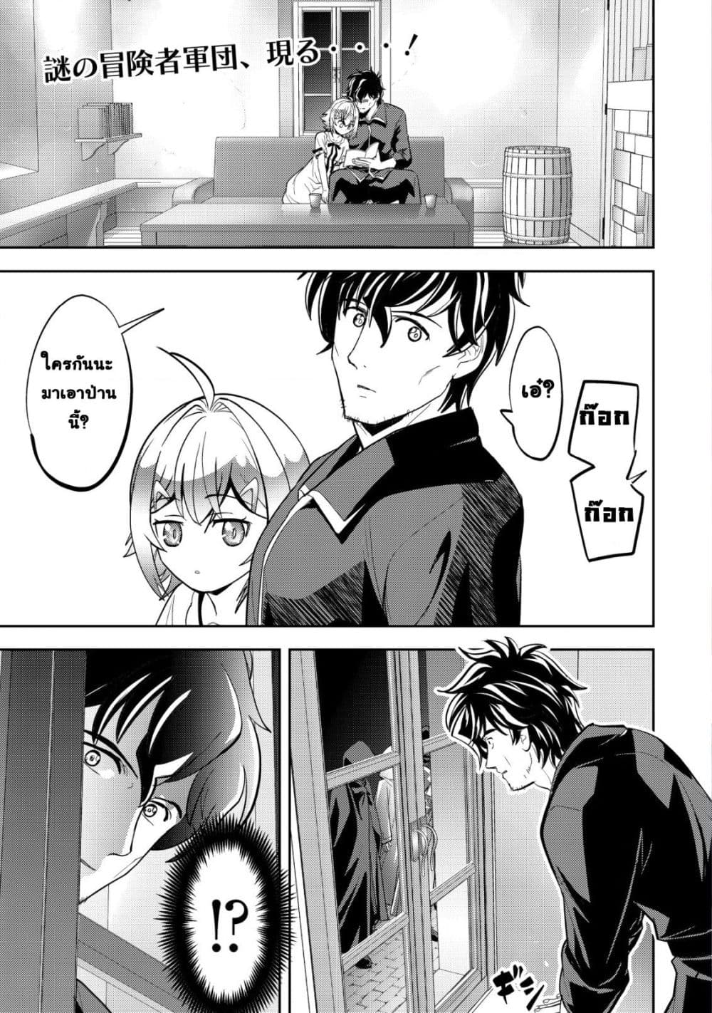 Manga-lc-com อ่านมังงะ อ่านการ์ตูน ออนไลน์ ฟรี Ikusei Jouzu na Boukensha, Youjo wo Hiroi, Second Life wo Ik ตอนที่ 1 2 3 4 5 6 7 8 9 10 11 12 13 14 ฟรี ไม่มีโฆษณา Manga-lc - อ่าน มังงะ อ่าน การ์ตูน ออนไลน์ อ่านมังงะ ฟรี