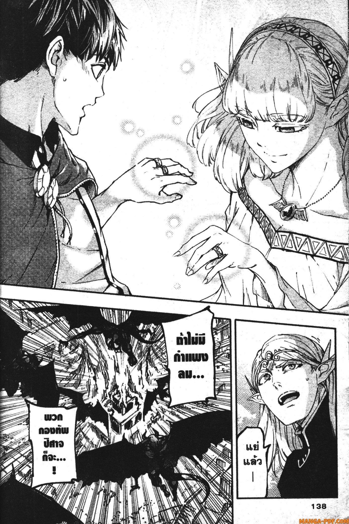 Manga-lc-com อ่านมังงะ อ่านการ์ตูน ออนไลน์ ฟรี Kekkon Yubiwa Monogatari ตอนที่ 1 2 3 4 5 6 7 8 9 10 11 12 13 14 ฟรี ไม่มีโฆษณา Manga-lc - อ่าน มังงะ อ่าน การ์ตูน ออนไลน์ อ่านมังงะ ฟรี